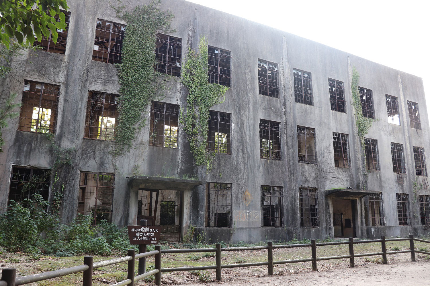 Okunoshima (Rabbit Island)