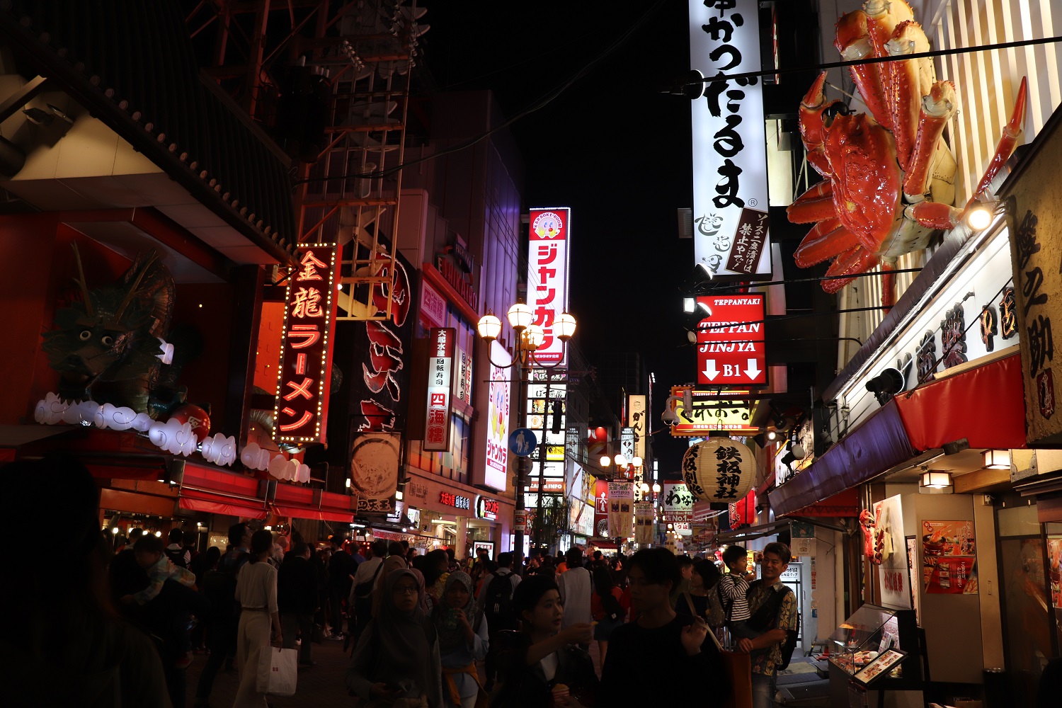 Dotonbori, Osaka