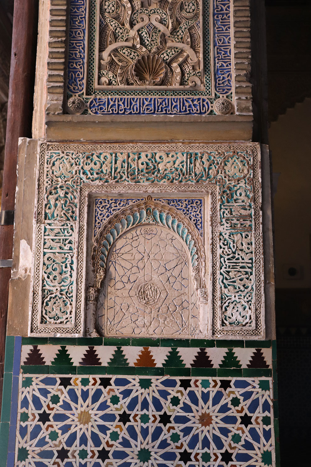 Real Alcazar, Seville