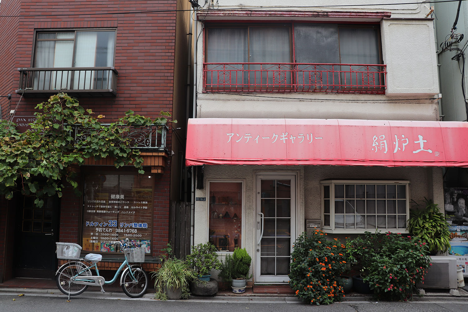 Tokyo, Japan